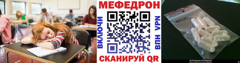 Где купить наркотики Железногорск Cocaine  Меф  МАРИХУАНА 