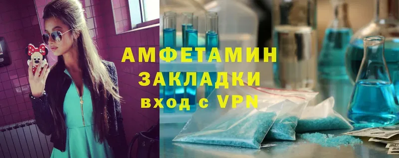 Amphetamine Premium  где найти наркотики  Железногорск 