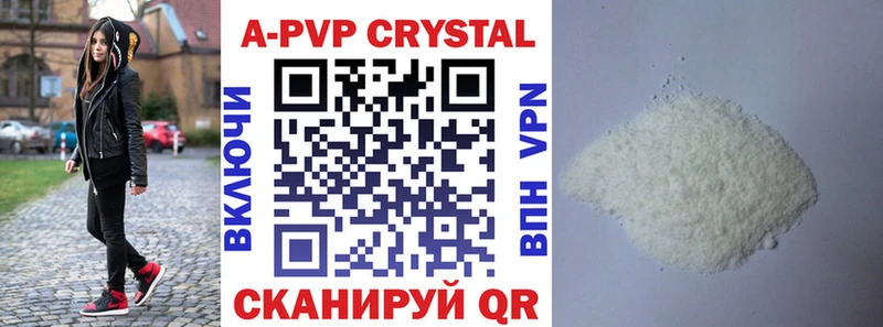 Alfa_PVP СК КРИС  Железногорск 