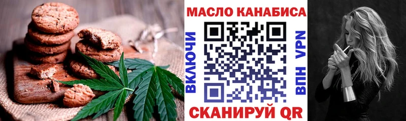 Canna-Cookies конопля  Железногорск 