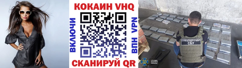 сколько стоит  сайты даркнета какой сайт  Cocaine VHQ  Железногорск 