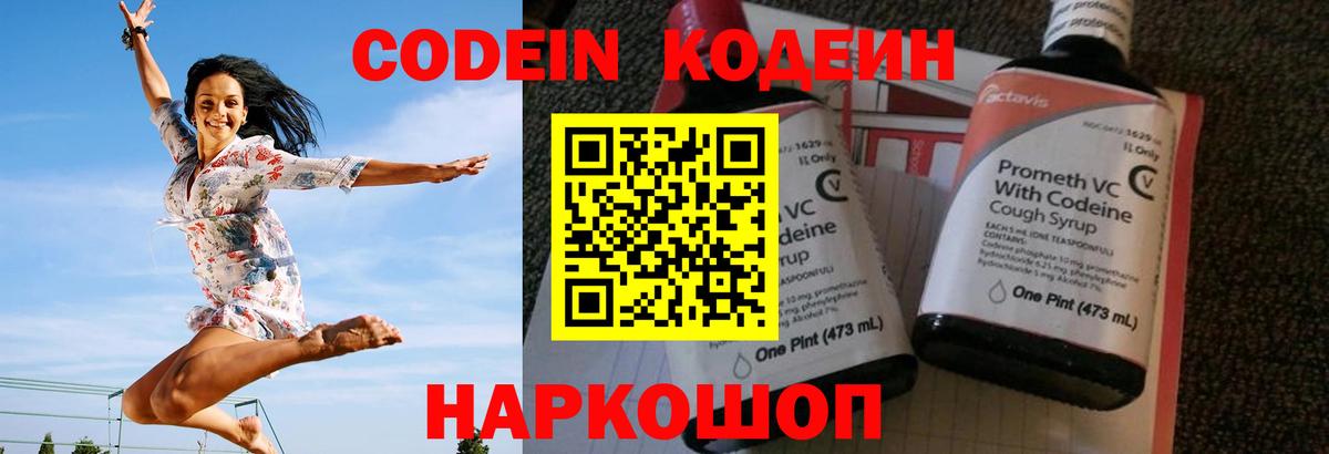 MDMA Железногорск