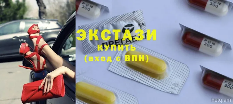ЭКСТАЗИ ешки  Железногорск 