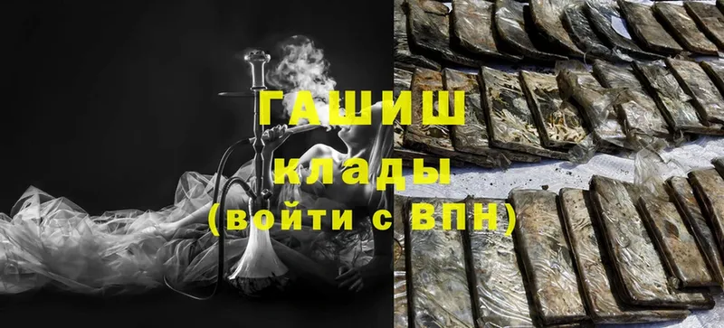 ГАШ AMNESIA HAZE  Железногорск 