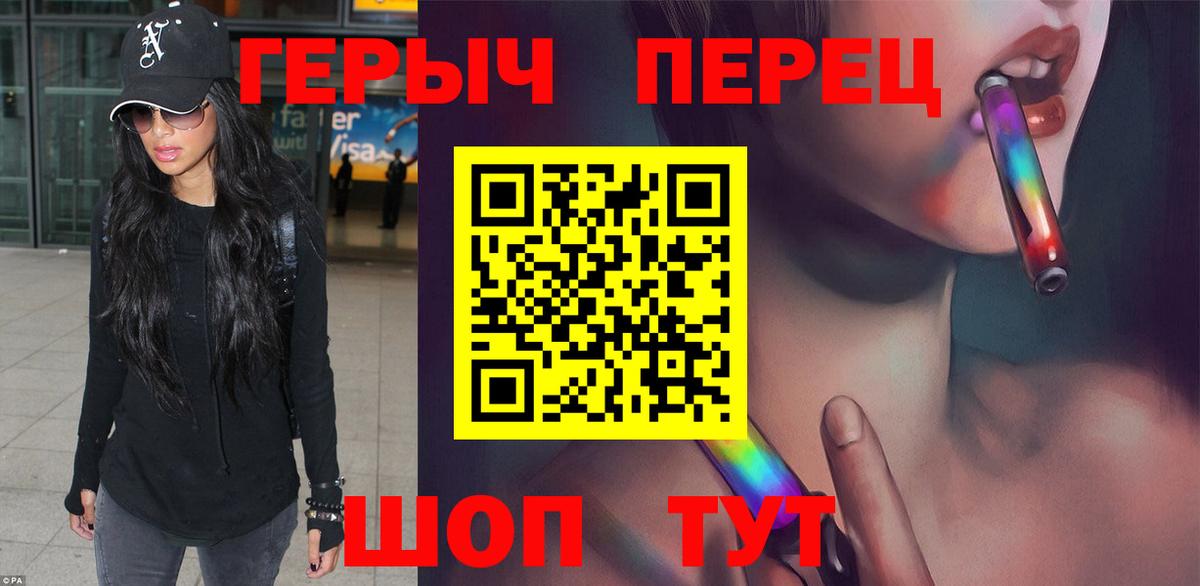 ГЕРОИН Афган Железногорск