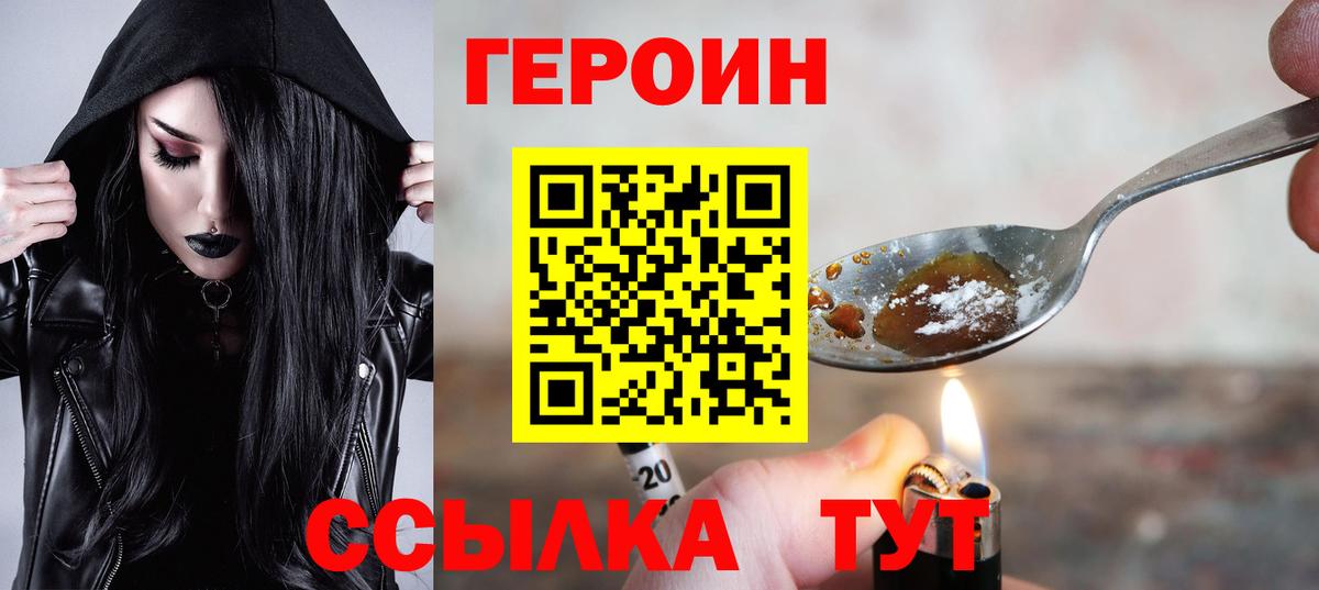 МЕФ  Вход с VPN  Цена  Гашиш  Железногорск  Меф кристаллы  ГАШ  Марихуана  КОКАИН  MDMA 