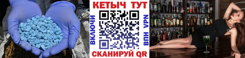 где можно купить   МЕГА ссылки  КЕТАМИН VHQ  Железногорск 