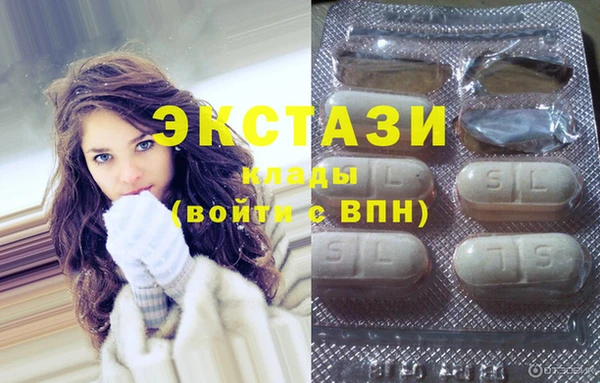 каннабис Медногорск