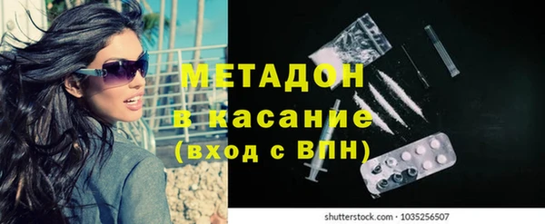 наркотики Медвежьегорск