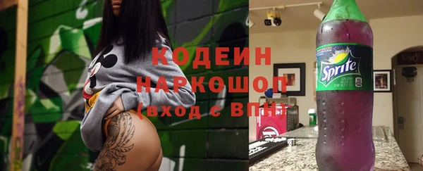 наркотики Медвежьегорск