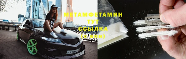 каннабис Медногорск