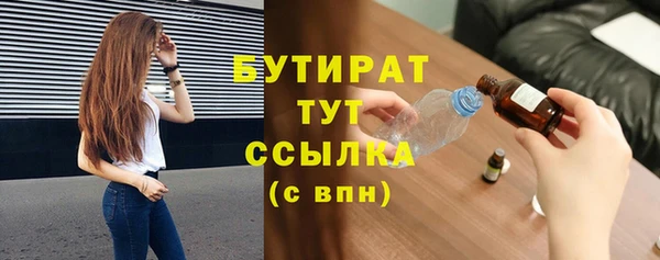 mix Мегион