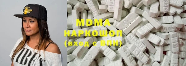наркотики Медвежьегорск