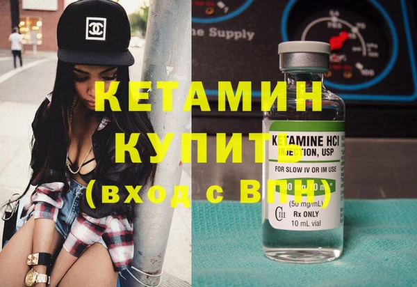 каннабис Медногорск