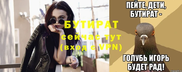 скорость Одинцово