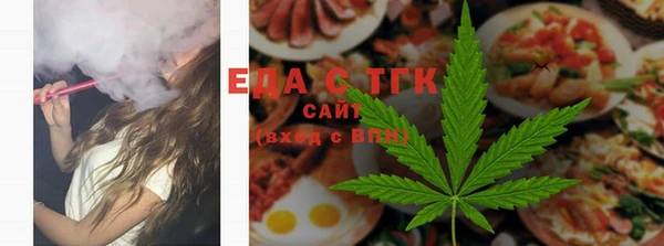 каннабис Медногорск