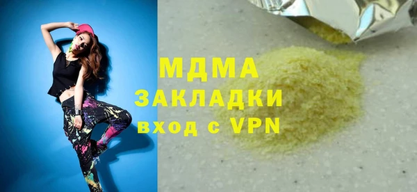 наркотики Медвежьегорск