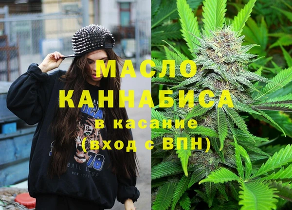 гашишное масло Абдулино