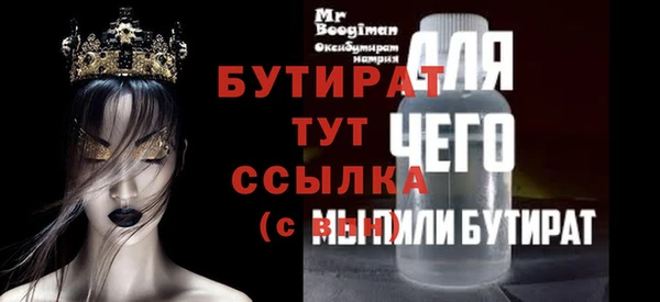 mix Мегион