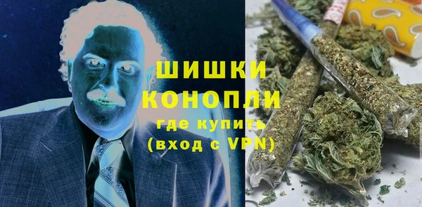 COCAINE Бугульма