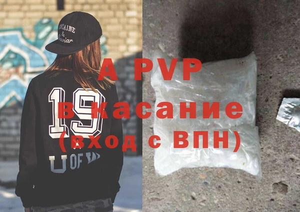 COCAINE Бугульма