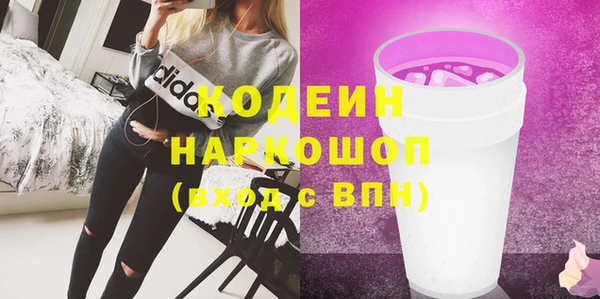 кокаин колумбия Домодедово