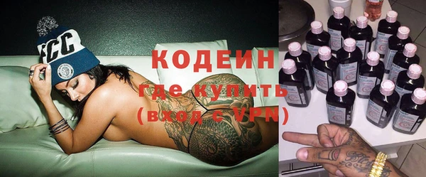 mix Мегион