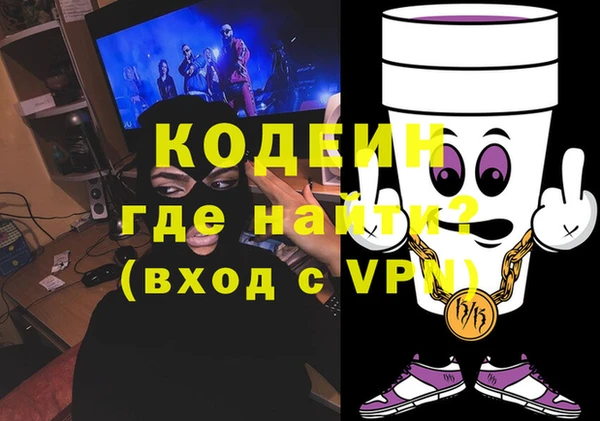 наркотики Медвежьегорск