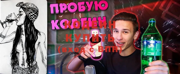 mix Мегион