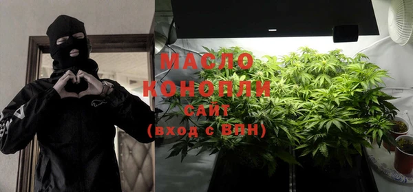 каннабис Медногорск