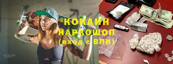 наркотики Медвежьегорск