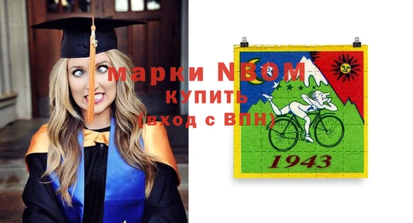 наркотики Медвежьегорск