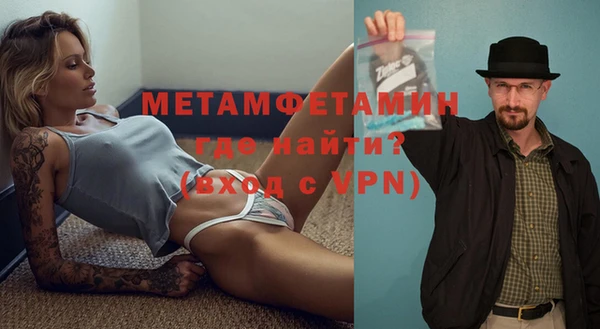 mix Мегион