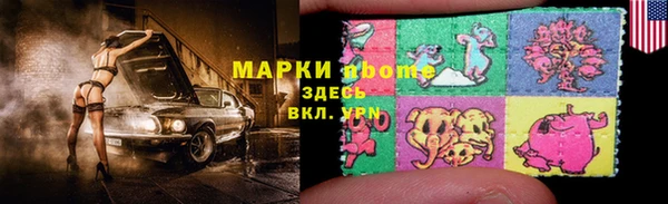 mix Мегион