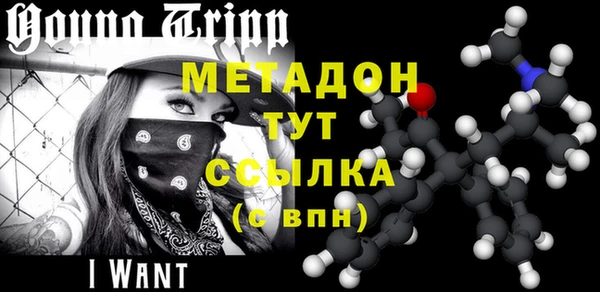 mix Мегион