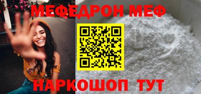 соль ск Волгодонск