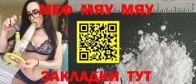 ALPHA-PVP Волжский