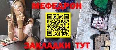 соль ск Волгодонск