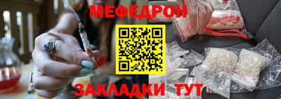 таблы Волжск