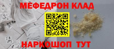 таблы Волжск