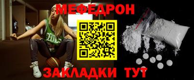 таблы Волжск