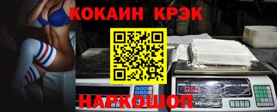 соль ск Волгодонск