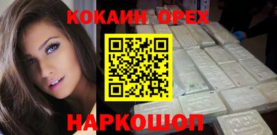 ALPHA-PVP Волжский