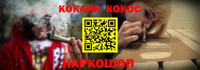 соль ск Волгодонск