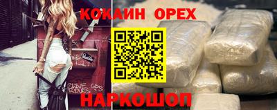 СК Берёзовский