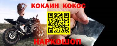 СК Берёзовский