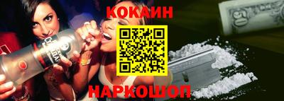 соль ск Волгодонск