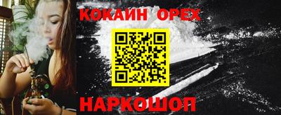 кристаллы Беслан