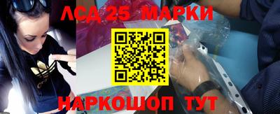 соль ск Волгодонск