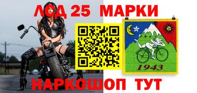 кристаллы Беслан